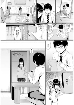 Page 244 of COMIC BAVEL x COMIC Europa Special