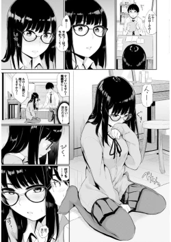 Page 245 of COMIC BAVEL x COMIC Europa Special