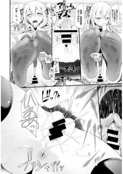 Page 24 of COMIC BAVEL x COMIC Europa Special