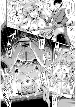 Page 288 of COMIC BAVEL x COMIC Europa Special