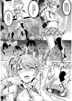 Page 292 of COMIC BAVEL x COMIC Europa Special