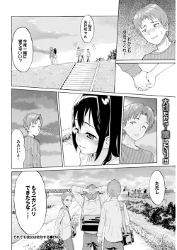 Page 94 of COMIC BAVEL x COMIC Europa Special