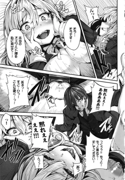 Page 101 of Fanaticism