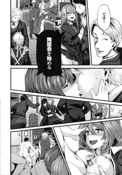 Page 130 of Fanaticism