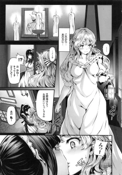 Page 161 of Fanaticism