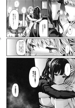 Page 178 of Fanaticism