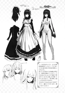 Page 229 of Fanaticism