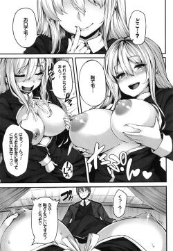 Page 91 of Fanaticism