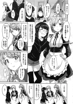 Page 128 of Reika wa Karei na Boku no Maid