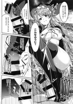 Page 135 of Reika wa Karei na Boku no Maid