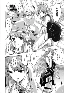 Page 19 of Reika wa Karei na Boku no Maid