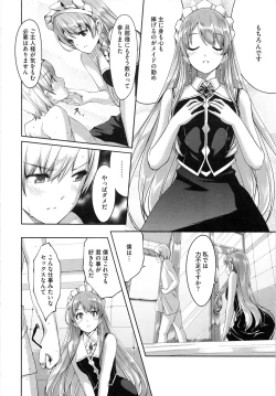 Page 21 of Reika wa Karei na Boku no Maid