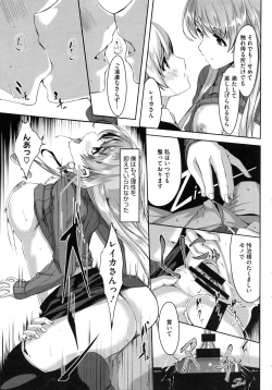 Page 30 of Reika wa Karei na Boku no Maid