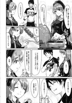 Page 67 of Reika wa Karei na Boku no Maid
