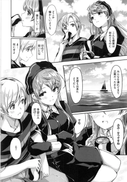 Page 69 of Reika wa Karei na Boku no Maid