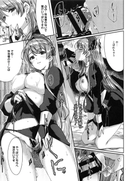 Page 76 of Reika wa Karei na Boku no Maid