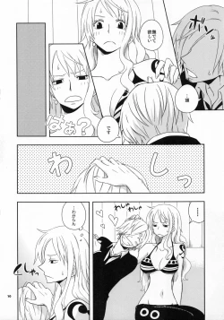 Page 9 of Guru Wara Senchou-sama no Iutoori