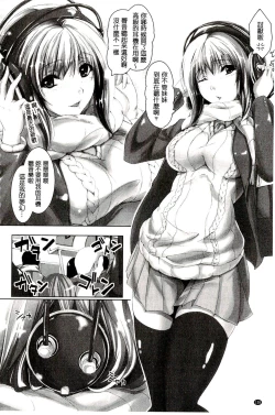 Page 131 of Chokitto Dullahan! | 妖魔女孩們也都很好色!