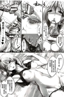 Page 164 of Chokitto Dullahan! | 妖魔女孩們也都很好色!