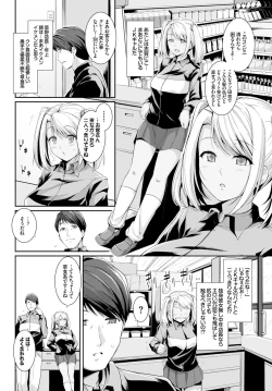 Page 168 of COMIC BAVEL x COMIC Europa Special