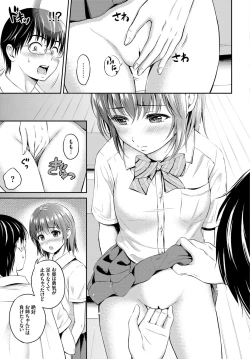 Page 197 of COMIC BAVEL x COMIC Europa Special