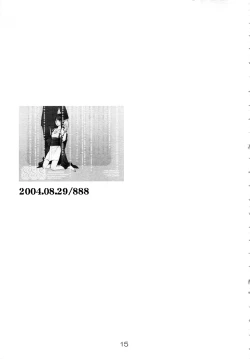 Page 14 of NARUMAYO R-18