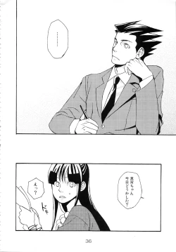 Page 35 of NARUMAYO R-18