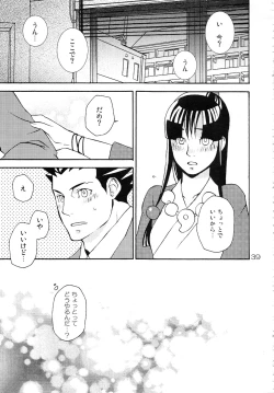 Page 38 of NARUMAYO R-18