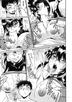 Page 6 of Ring x Mama Bangaihen 2