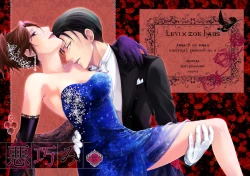 Page 1 of Warudakumi