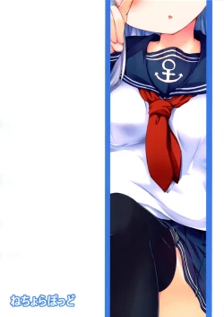 Page 2 of Hibikitsune wa Kamawaretai!