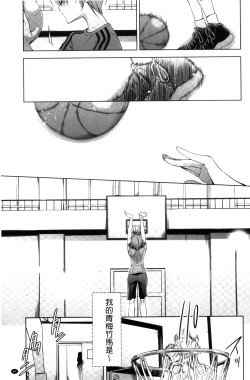 Page 49 of Kanojo to Watashi no Himitsu no Koi - She falls in love with her