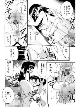 Page 144 of Hito No Mono