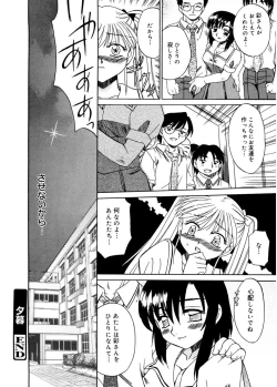 Page 186 of Hito No Mono