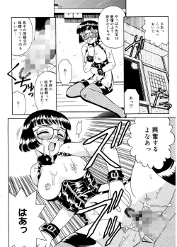 Page 38 of Hito No Mono