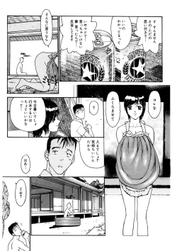 Page 125 of Tokumei Shoujo