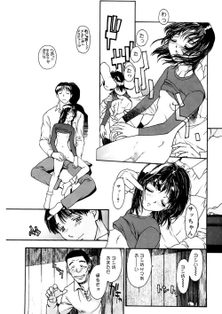 Page 25 of Tokumei Shoujo