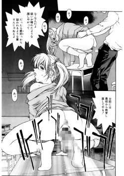 Page 41 of Tokumei Shoujo