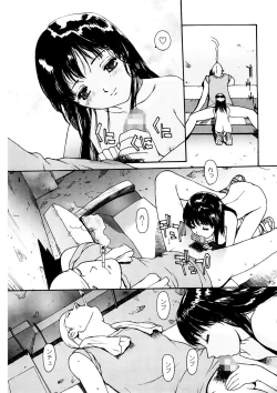 Page 49 of Tokumei Shoujo
