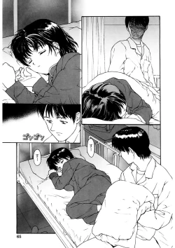 Page 65 of Tokumei Shoujo