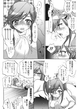 Page 100 of Ecchi na Koto Shiyo...