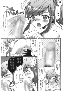 Page 101 of Ecchi na Koto Shiyo...