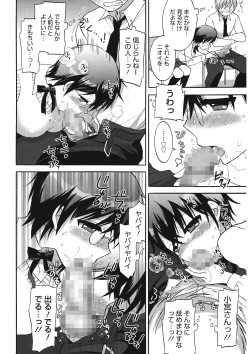 Page 136 of Ecchi na Koto Shiyo...