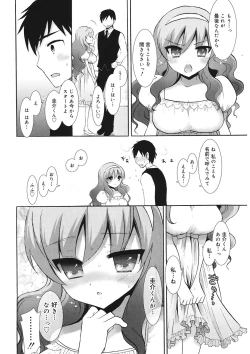 Page 42 of Ecchi na Koto Shiyo...