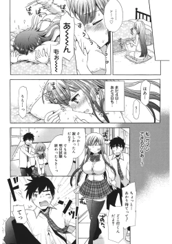 Page 56 of Ecchi na Koto Shiyo...