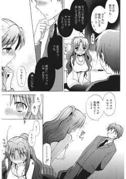 Page 79 of Ecchi na Koto Shiyo...