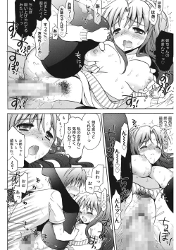 Page 88 of Ecchi na Koto Shiyo...