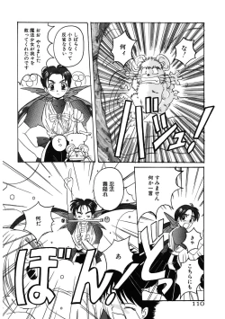 Page 110 of Mahou Oujo