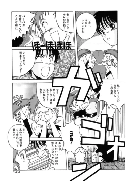 Page 149 of Mahou Oujo