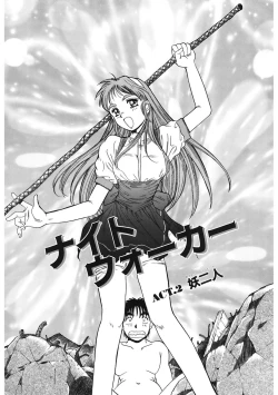 Page 155 of Mahou Oujo